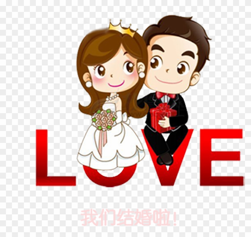 Marriage Clipart Married Person - Husband Dp For Whatsapp - Png Download