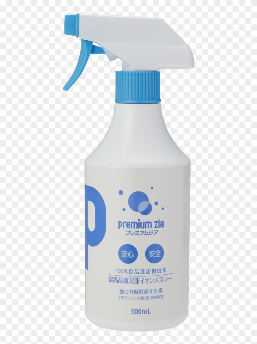 Air Freshener Clipart