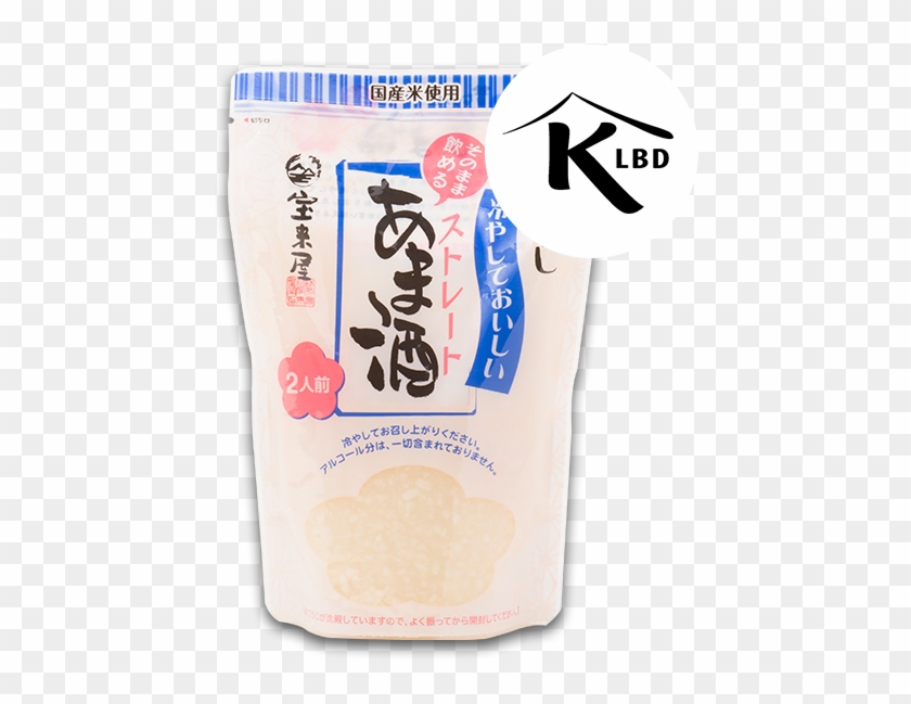 Amazake Pouch - Klbd Clipart