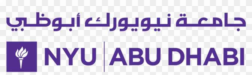 Abaas Yunas At Nyu Abu Dhabi - Nyu Abu Dhabi Logo Clipart #5616186
