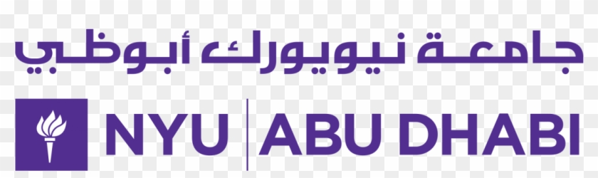 Abaas Yunas At Nyu Abu Dhabi - Nyu Abu Dhabi Logo Clipart