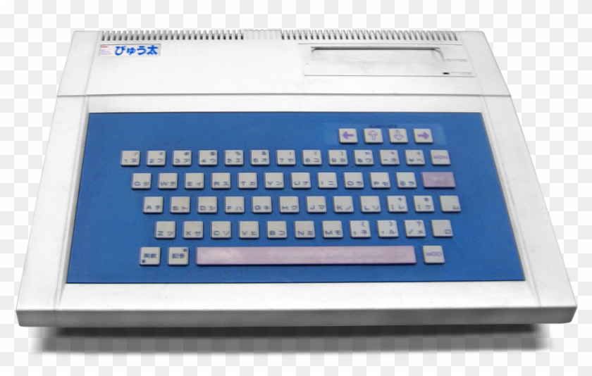 Tomy Tutor Transparent - Tomy Tutor Clipart #5616457