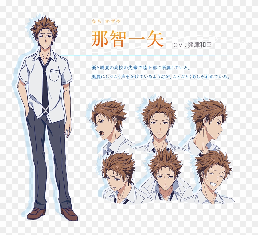 Kazuya Nachi Clipart #5625081