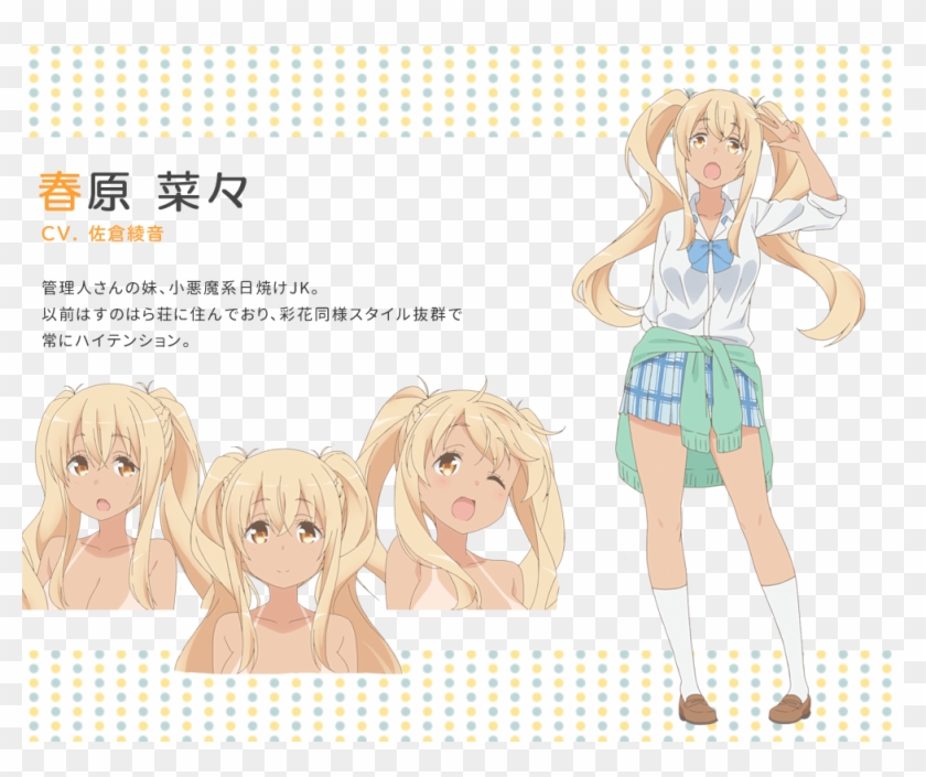 Anime, Hirata Kazuya, Silver Link, Sunohara Sou No - Sunohara No Kanrinin San Nana Clipart