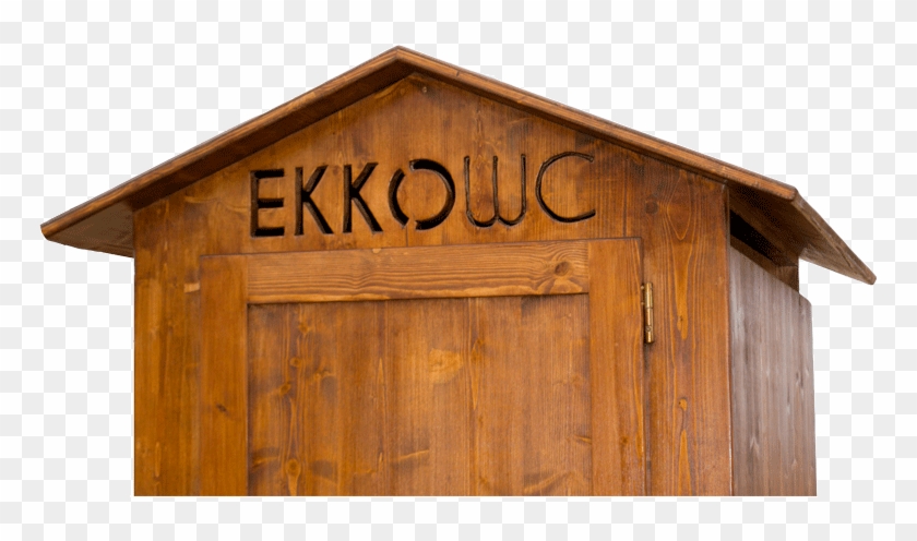 Lavabo Sec Ecològic - Plank Clipart