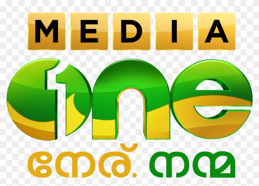 The Above Logo Design And The Artwork You Are About Clipart