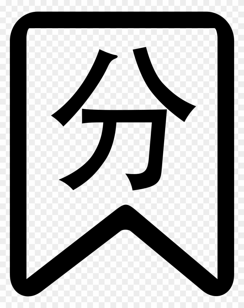 Png File Svg Clipart