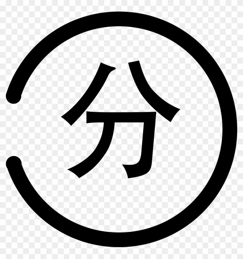 Png File Svg - Back Button Clipart #5633784