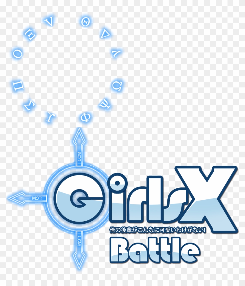 Png Effect 2016 - Graphic Design Clipart #5634884