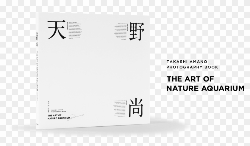 Takashi Amano Photograrhy Book The Art Of Nature Aquarium - Meitantei No Okite Clipart #5637749