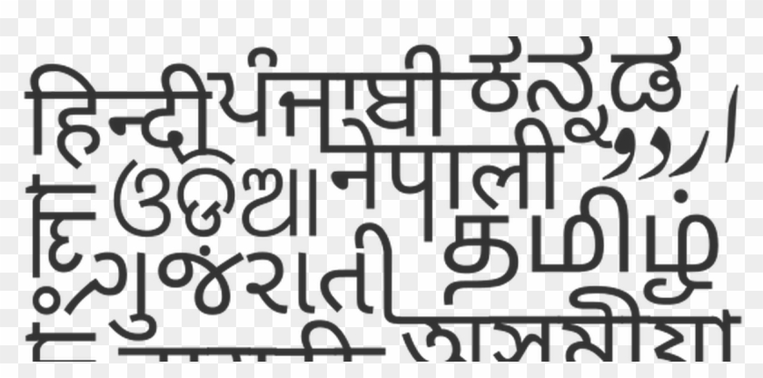 Indigenous Languages Of India Clipart #5642702