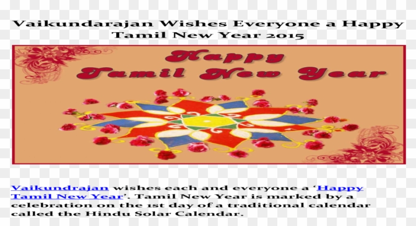 Vaikundarajan Wishes Everyone A Happy Tamil New Year - Illustration Clipart