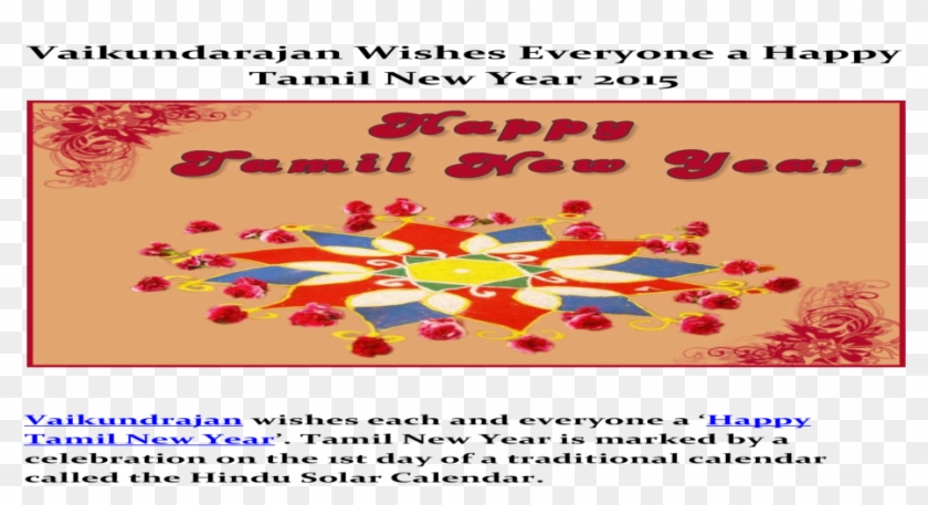 Vaikundarajan Wishes Everyone A Happy Tamil New Year - Illustration Clipart #5645570