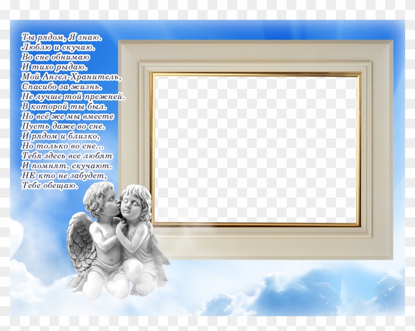 Download Png File - Picture Frame Clipart #5646292