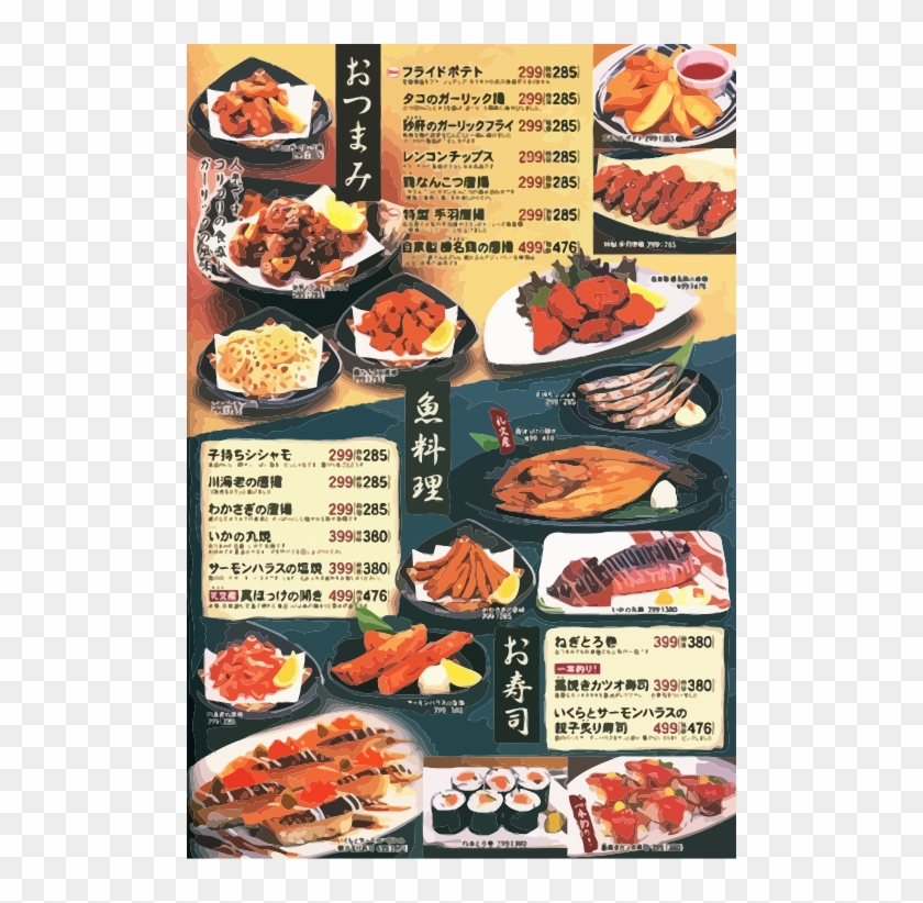 Chicken Fried Rice Plate Png - Izakaya Menu Clipart #5648454