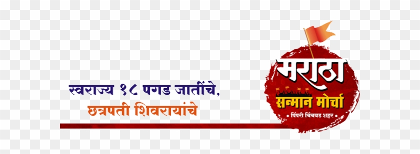 Contribute To Isupportcause - Poster Clipart