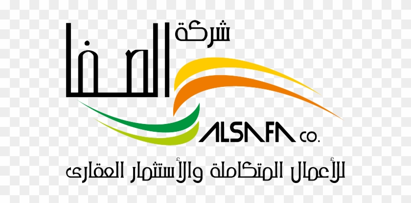 Al Safa Cover Photo - Construction Company Al Safa Clipart