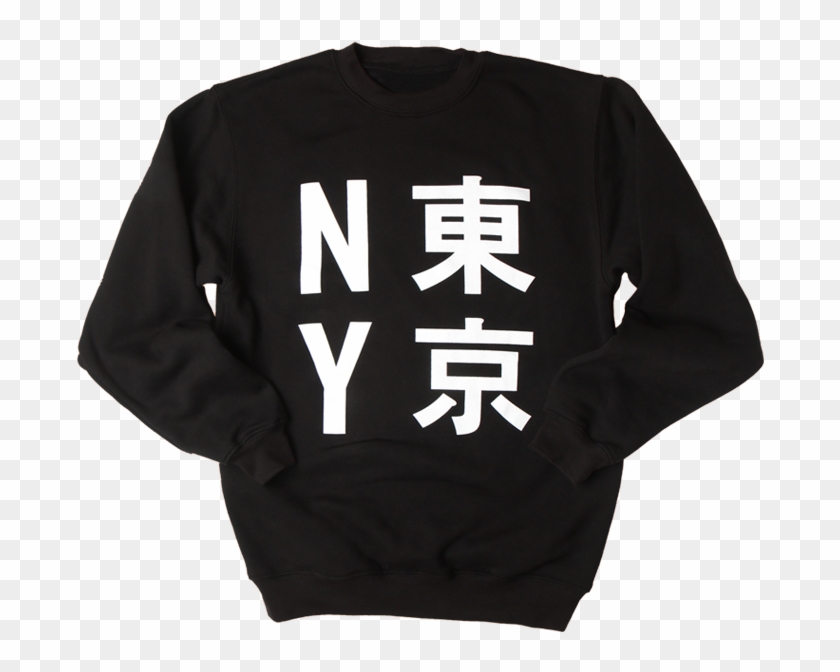 Nyc Tokyo Sweatshirt - 中国 人民 解放军 臂章 Clipart