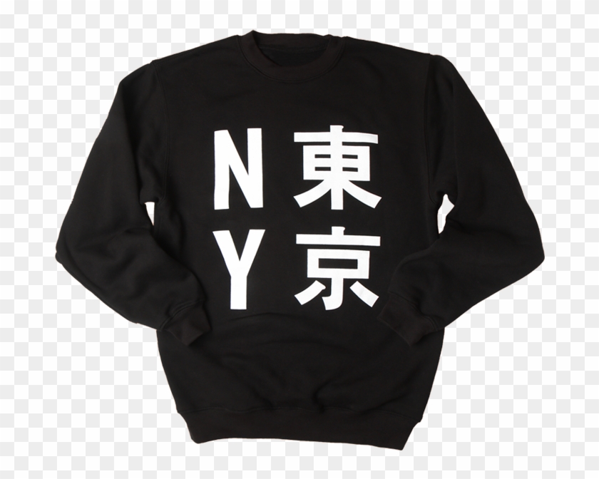 Nyc Tokyo Sweatshirt - 中国 人民 解放军 臂章 Clipart #5662806