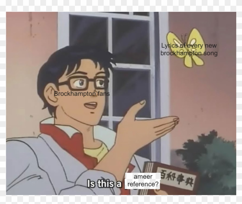 Loweffortmeme - Updated Privacy Policy Meme Clipart #5665952