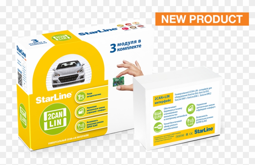 Meet A New Kit With Starline 2can Lin Plug-in Module - Car Alarm Clipart
