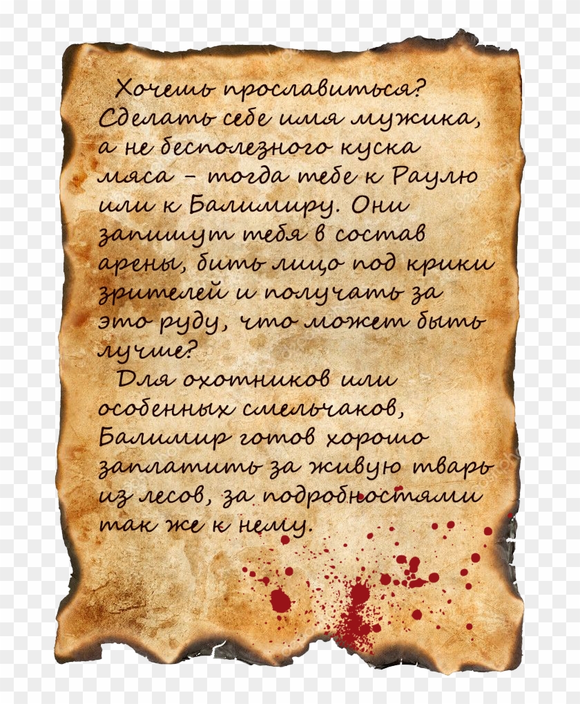 Depositphotos 5892943 Stock Photo Vintage Burnt Paper - Old Burnt Paper Background Clipart #5684060