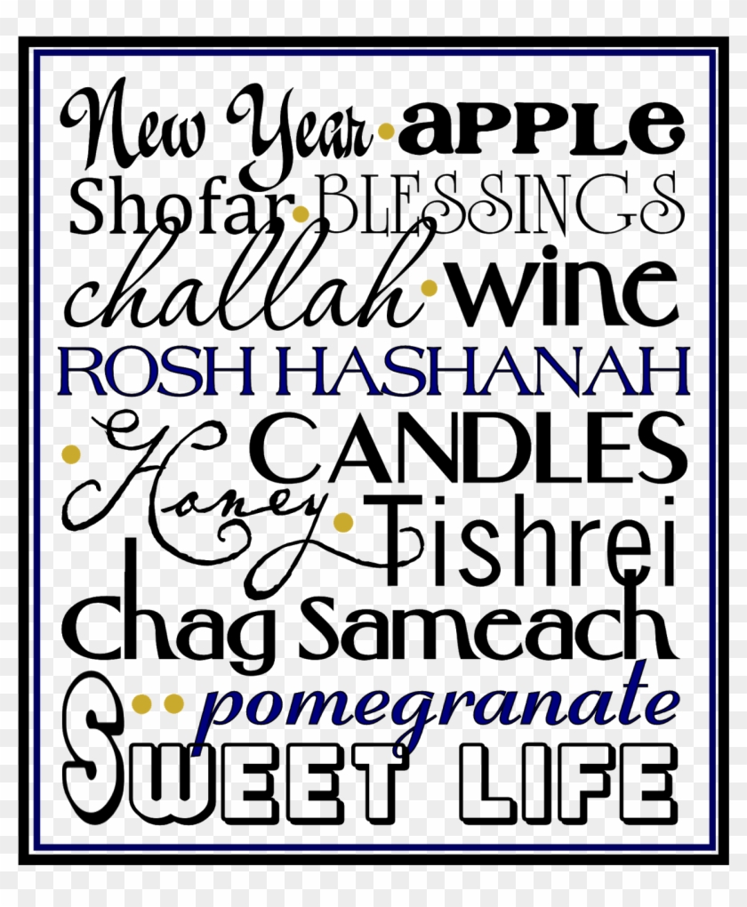 Rosh Hashanah Subway Art Printable - American Signature Clipart