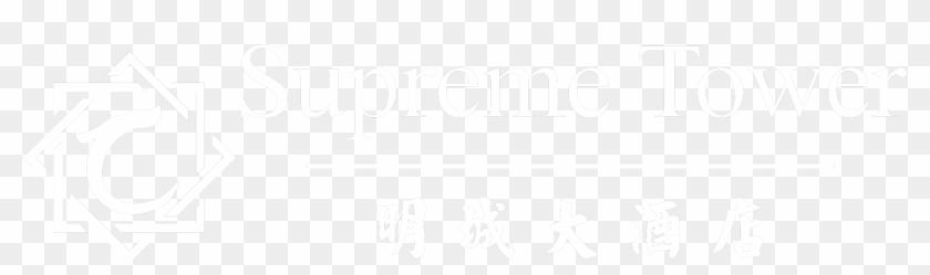 Supreme Tower Loading - Calligraphy Clipart #579729