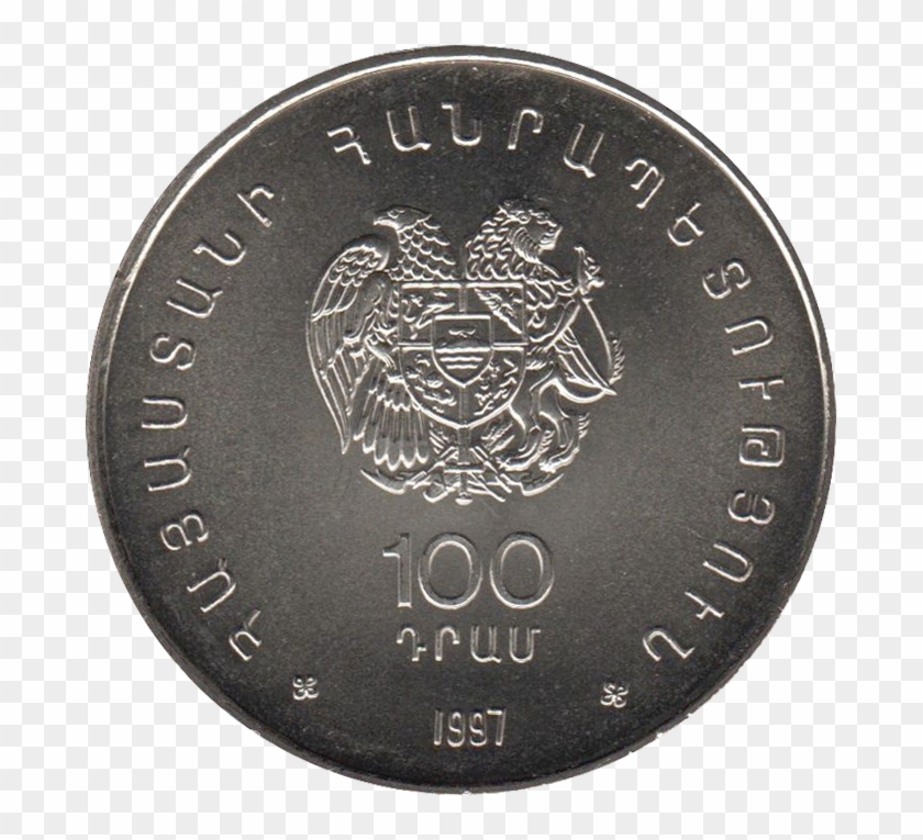 Am 100 Dram Cuni 1997 Charents A - Coin Clipart