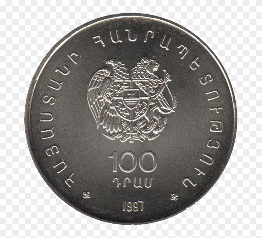 Am 100 Dram Cuni 1997 Charents A - Coin Clipart #5711579