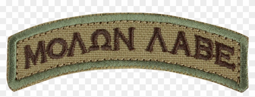 Molon Labe Patches - Label Clipart #5712201