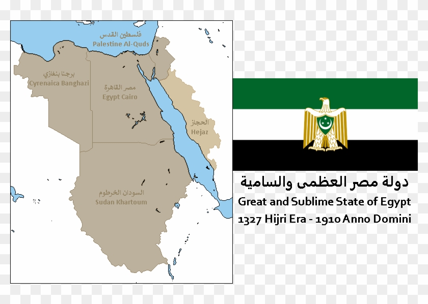 Maps & Mediagreater Egyptian Sultanate - Sultanate Of Egypt Map Clipart
