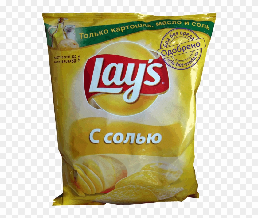 Чипсы Lays Png - Lays Caribbean Onion & Balsamic Vinegar Chips Clipart
