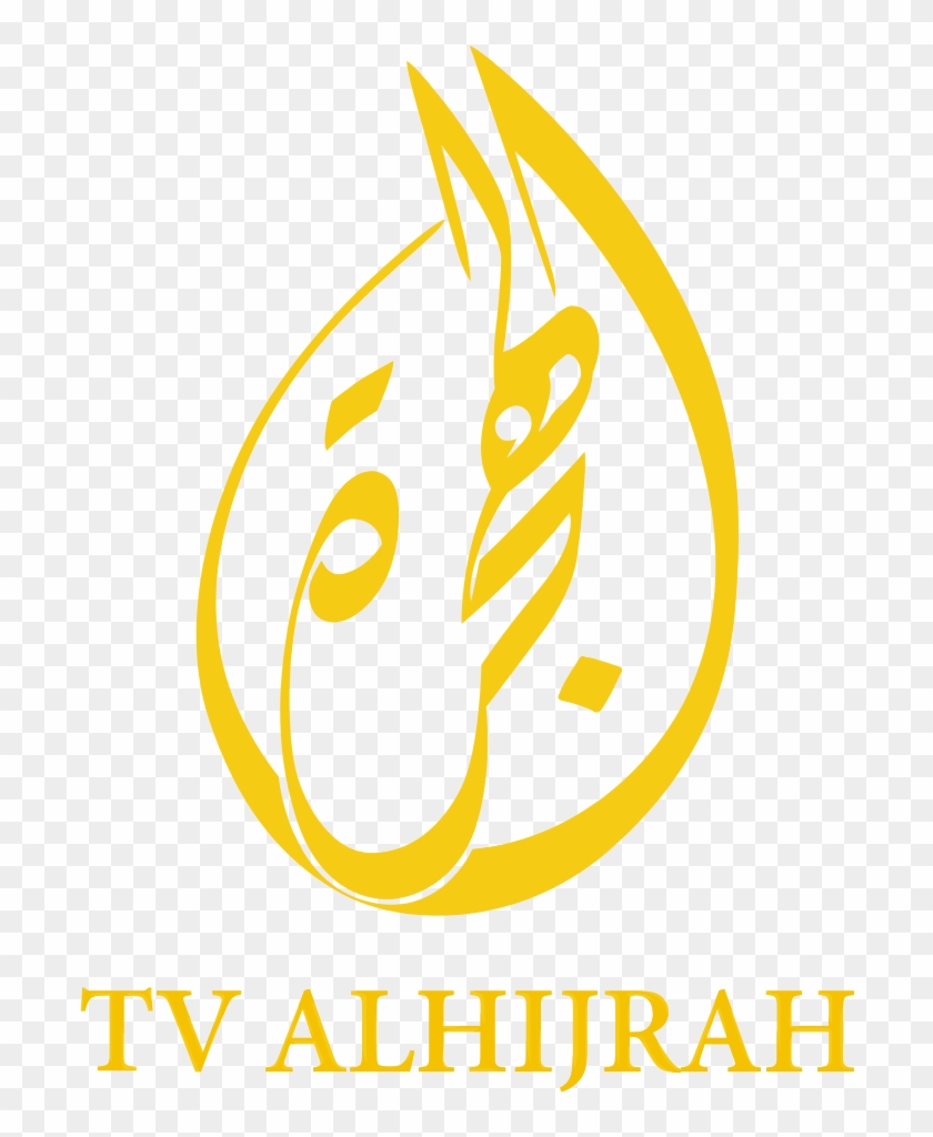 Logo Astro Oasis Png - Tv Alhijrah Logo Png Clipart #5727687