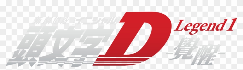New Initial D The Movie Legend - Initial D Clipart #5727752