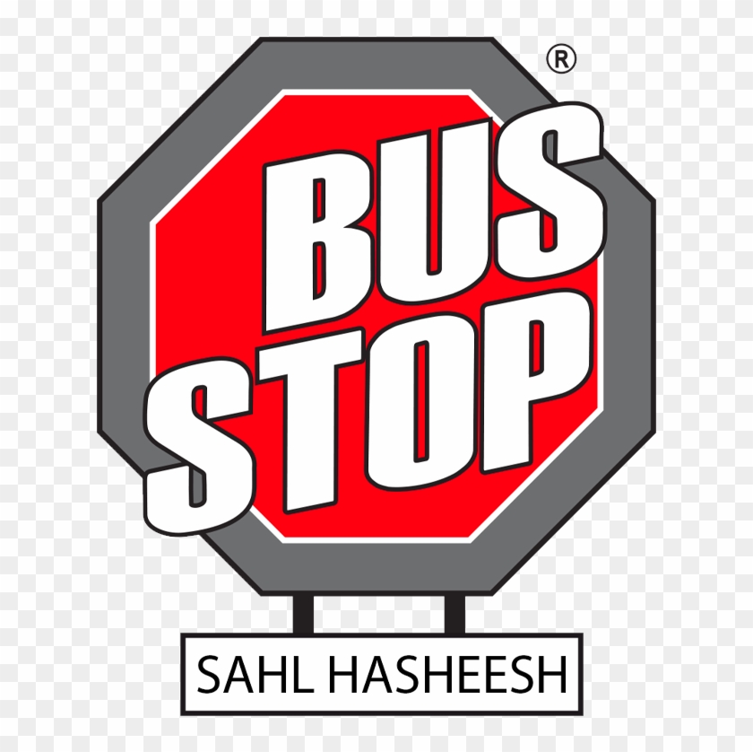 Bus Stop Sahl Hasheesh - Sign Clipart