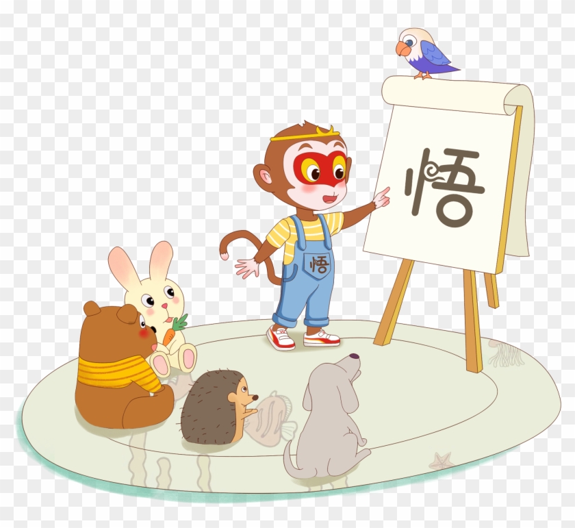 免费领取150元课程礼包 学中文 中文学校 中文班 中文老师 在线学中文 4岁 5岁 6岁 孩子 小学 - Cartoon Clipart #5738720