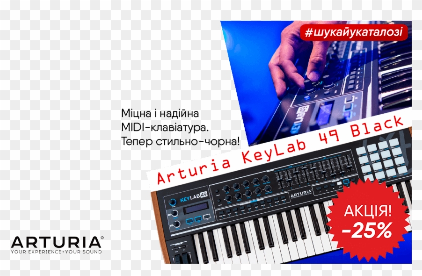 Midi Keyboards - Musical Keyboard Clipart