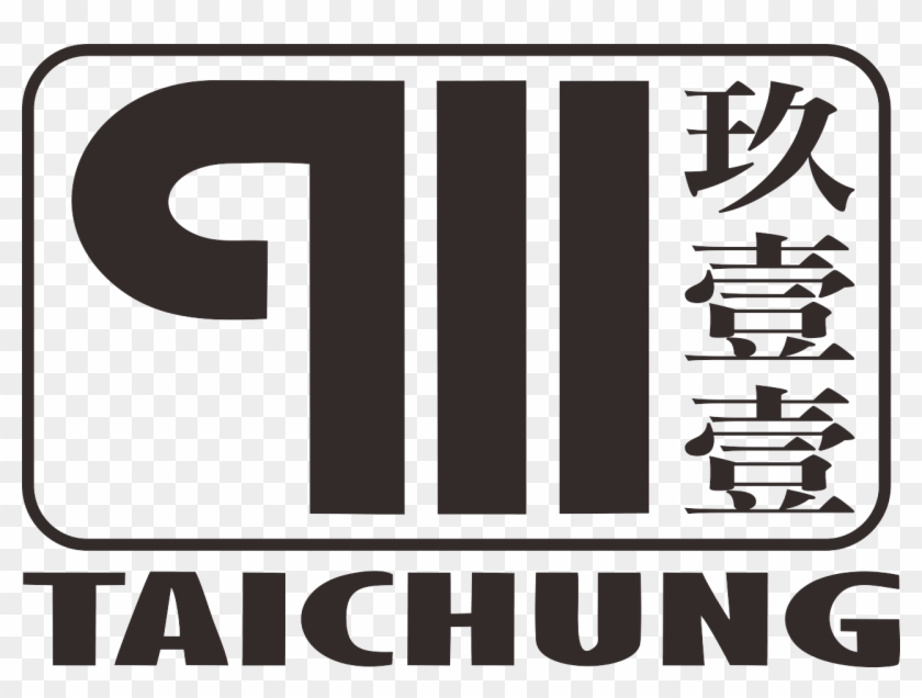 玖壹壹 911 - 玖 壹 壹 911 Clipart