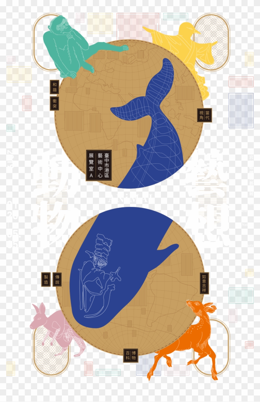 Mythical Creatures And Bestiaries From Fantasy To Manufactury - Illustration Clipart