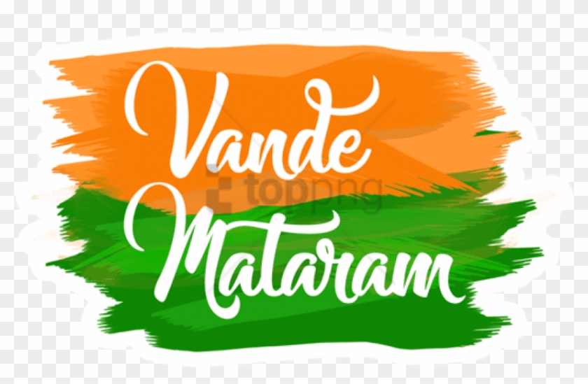 Free Png Vande Mataram Text Png Image With Transparent - Bankim Chandra Chattopadhyay Hd Png Clipart #5753834