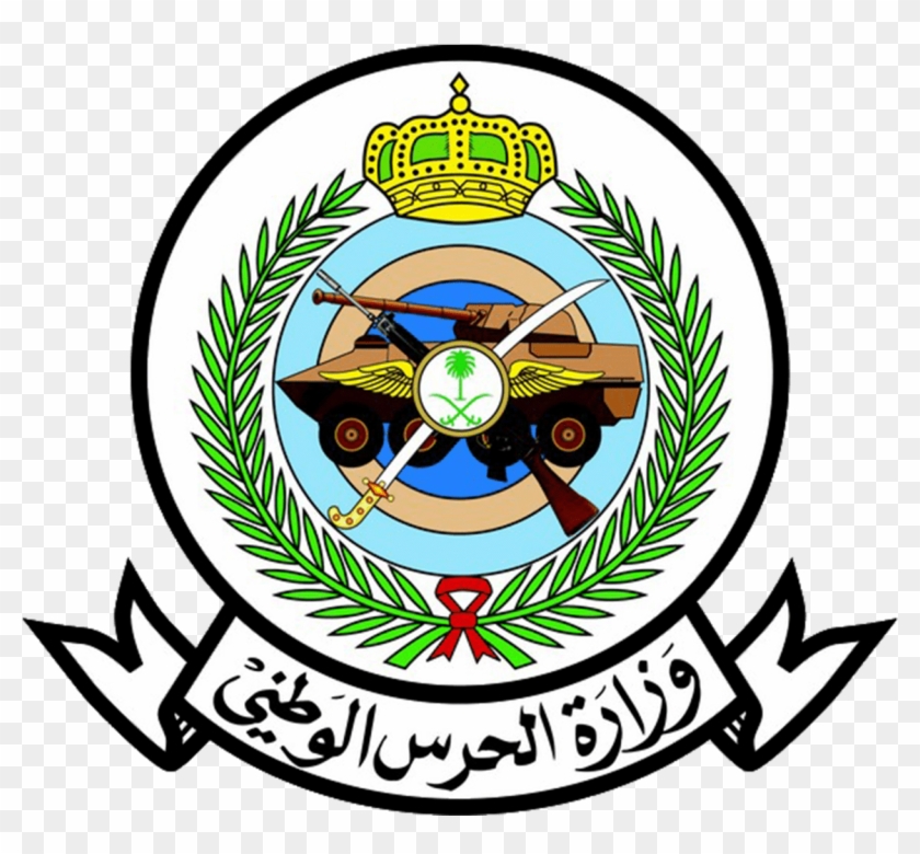 National Guard Saudi Logo 2 By Amy - National Guard Ksa Clipart