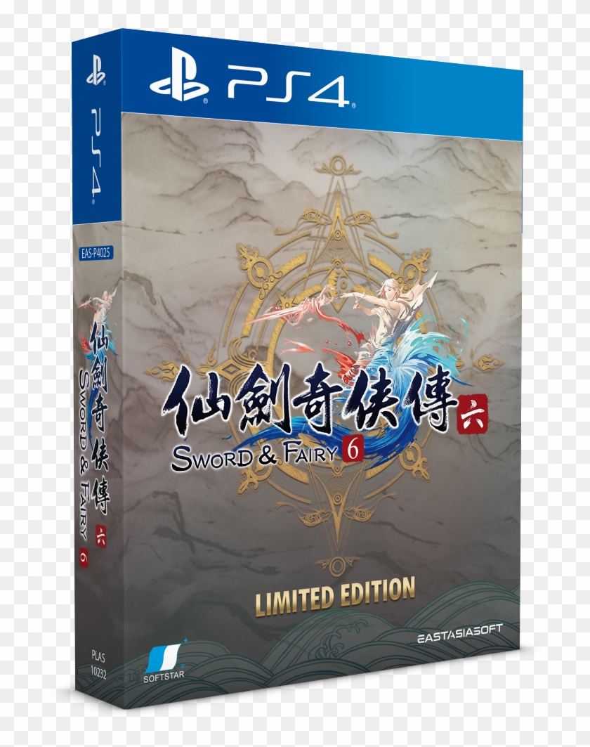 Click To Enlarge Image Swordfairy6 Collectorsbox - 仙劍 奇 俠 傳 Clipart