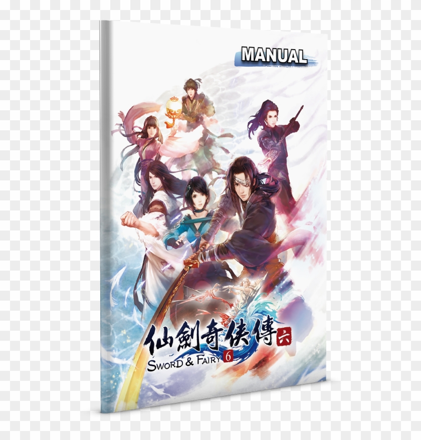 Click To Enlarge Image Swordfairy6 Manual - Sword And Fairy 6 Ps4 Clipart #5761395