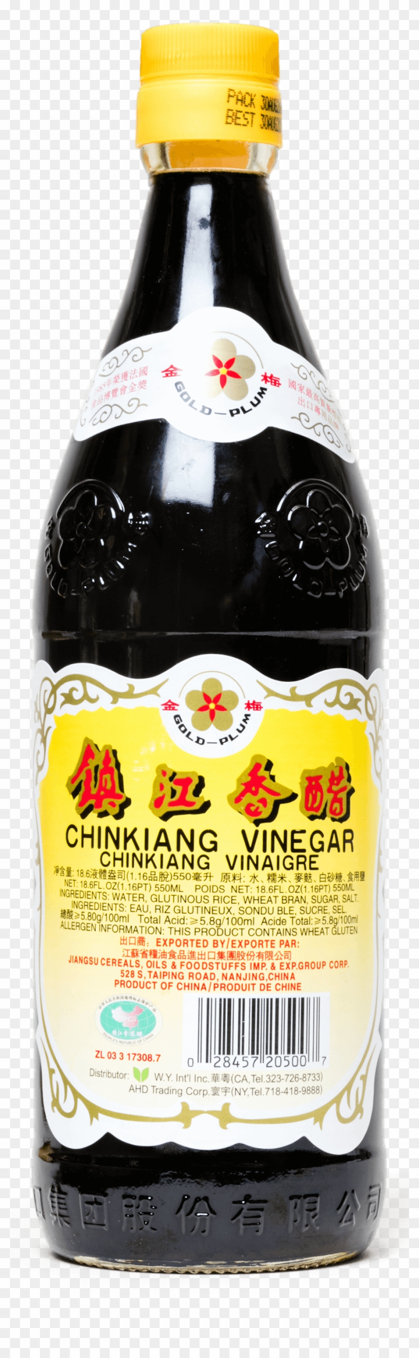 Chinese Black Vinegar - Black Vinegar Clipart #5763940