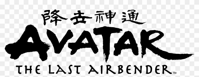 Avatar The Last Airbender Png - Avatar Last Airbender Logo Clipart #5763968