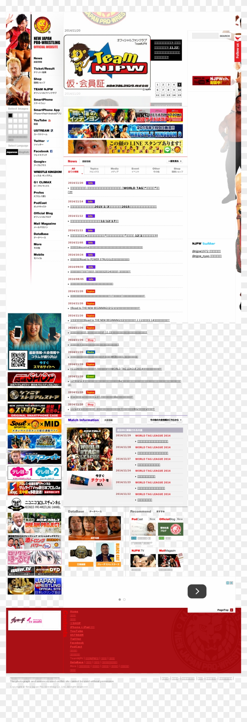 Wrestle Kingdom 10 Clipart