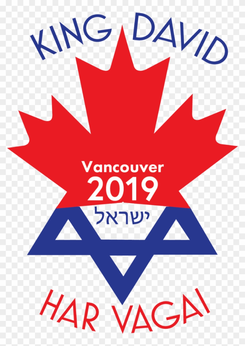 On Sunday, Our Tenth Grade 8 Delegation Will Be Boarding - Israel Flag Clipart #5764717