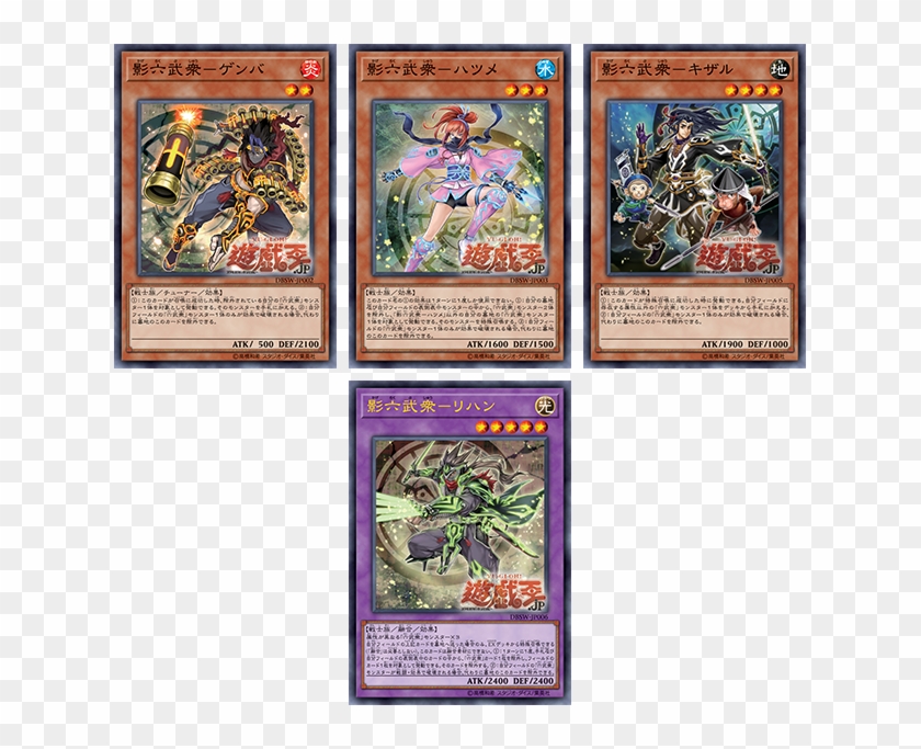 When This Card Is Normal Summoned - ยู กิ โอ 6 เซียน ซามูไร Clipart #5767276