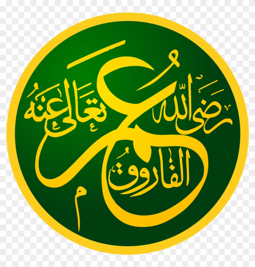 Umaru Transparent Outside - Hagia Sophia Clipart